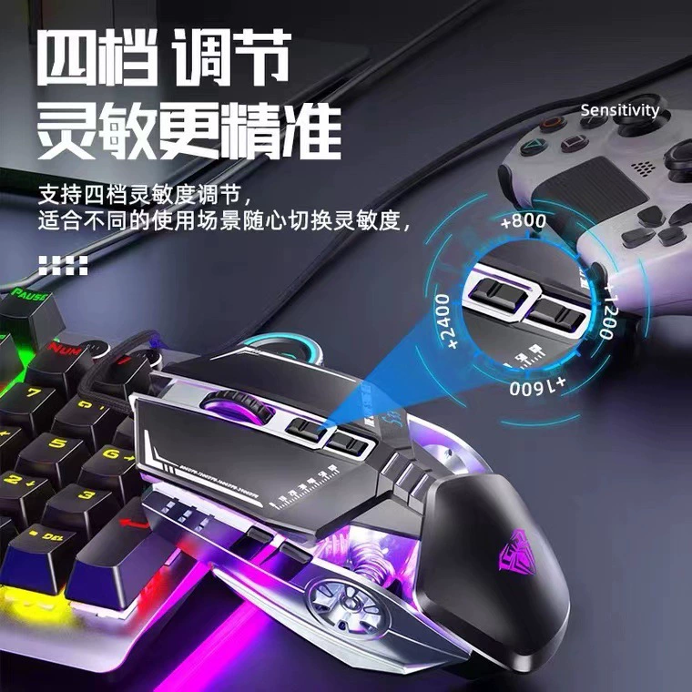 AULA/ Wolf Spider S33 металлическая игровая киберспортная мышь Интернет-кафе CFlol компьютер тяжелая проводная мышь