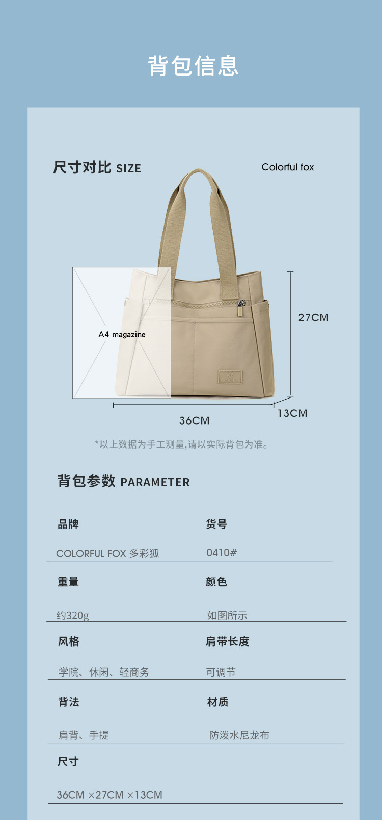 Colorful Fox large-capacity tote bag, a simple Japanese single-shoulder bag for women, a multi-layered computer bag for commuting to work undefined