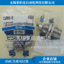 SMC͚CJPB16-5Z/CJPB16-10Z/CJPB16-15Z/B/T/U/H4/H6N