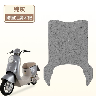 Super Special Electric Vehicle Foot | Electric vehicle foot mat - pure-gray