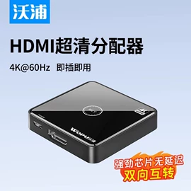 电脑线材;HDMI线;转接卡转接线