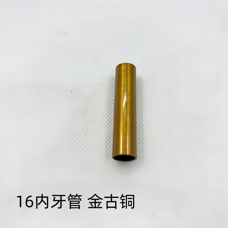 16MM内牙管落地灯钓鱼灯吊灯管杆直杆空心带内牙灯饰灯具配件|undefined