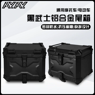 Box Motorcycle Trunk Large Capacity | Motorcycle trunk