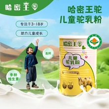 ������񄃺ͯ��̷�3-15�q��ͯ��������L�ЙC���������������l