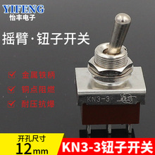 uo_PKN3-3_n12mmӓ܄ӓubԴ_P