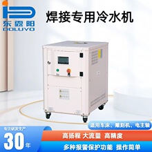新能源汽车电池行业激光焊接切割冷水机水冷式车床雕刻机工业制冷