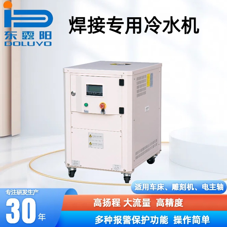 新能源汽车电池行业激光焊接切割冷水机水冷式车床雕刻机工业制冷