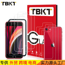 适用iphonese2手机钢化膜苹果SE无白边厚胶定位神器保护膜高清
