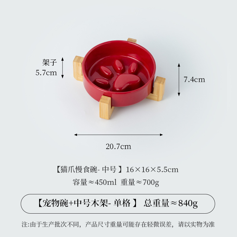 Cuenco de comida lenta de color crema de garra de gato con marco de bambú, cuenco de cerámica para perros y gatos, cuenco de comida lenta para perros, cuenco de comida para perros, cuenco anti-asfixia