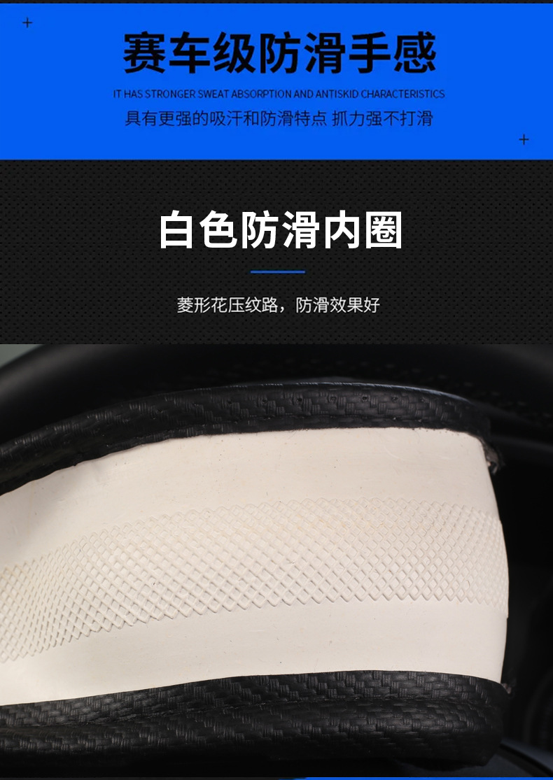 Size truck car special steering wheel cover leather nails non-slip wear-resistant massage power dynamic handle set wholesale generation