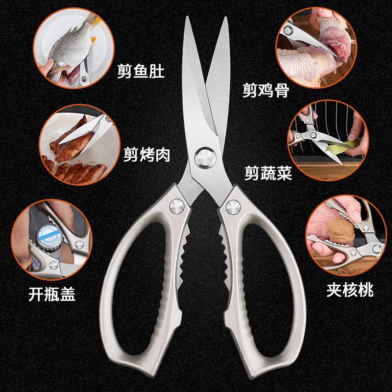 tijeras de acero inoxidable regalos multifuncionales tijeras de cocina tijeras de comida tijeras de hueso de ganso tijeras de cocina tijeras de cocina