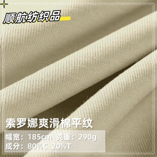 �������_��ˬ����ƽ�y290g ƽ�y���� ����T��ѝ�b������� �F؛