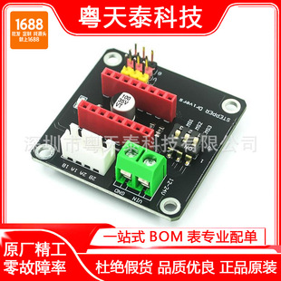 3D��ӡ�C 42���M늙C�����Uչ�� 8825/A4988