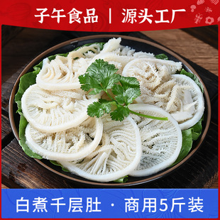 ţ���~ţ�s��ǧ�Ӷ�5��ë�ǽz���r�മ���ؑc���ʳ�����l���Ʒ