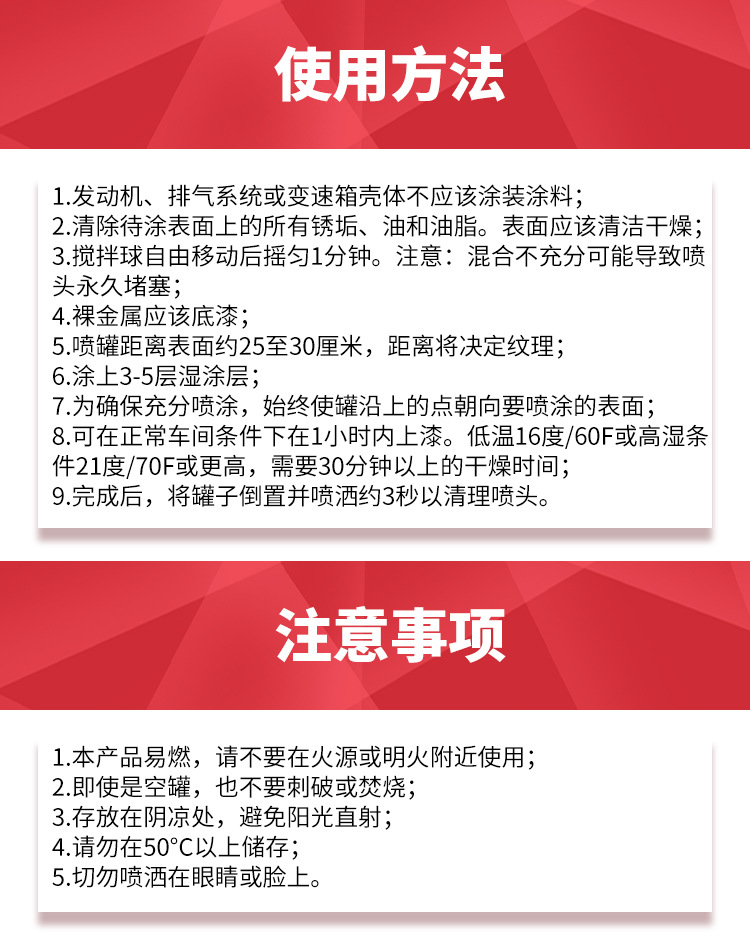 汽车底盘装甲详情_05.jpg