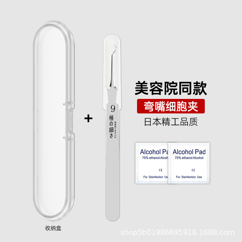 極細ニキビ針セットの細胞はピンセットを挟んで口を閉じてニキビを選んでニキビを取り除きます。|undefined
