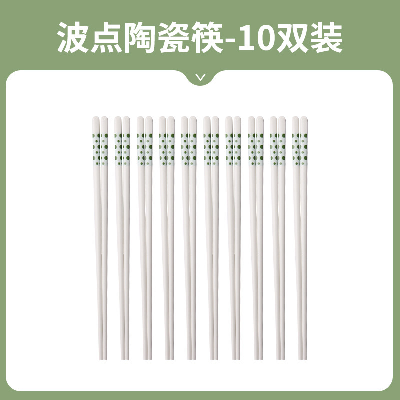 원래 기하학적 세라믹 젓가락-폴카 도트 10 쌍