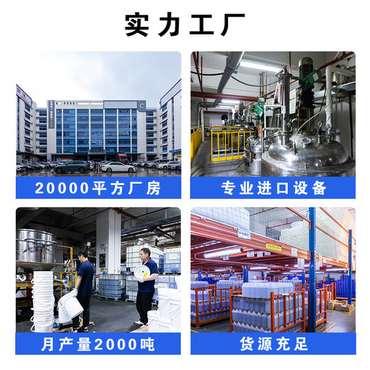 3:1 Super Permeable Dropping Glue Handmade DIY Mahjong Crafts Epoxy Resin AB Glue Yellowing Resistant Self-defoaming Crystal Dropping Glue