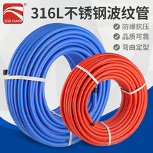 ?304/316L���P䓲��y��4��6�֟�ˮ���B�����ˮ�ܸ߉���������ܛ