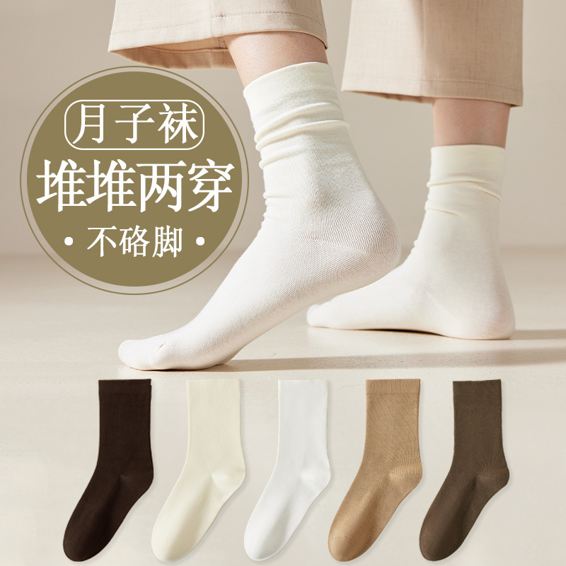 Women's Summer Solid Color Cotton Socks, Mid-Calf Socks, Sweat-Absorbent and Odor-Resistant Women's Socks, Summer Loose-Top Maternity Socks, Zhuji Socks