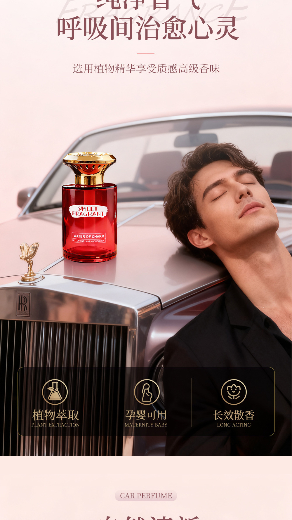 Car Aromatherapy Perfume Car Interior Car Ornaments High-End Perfume Long-Lasting Fragrance Car Women's High-End Fragrance Water