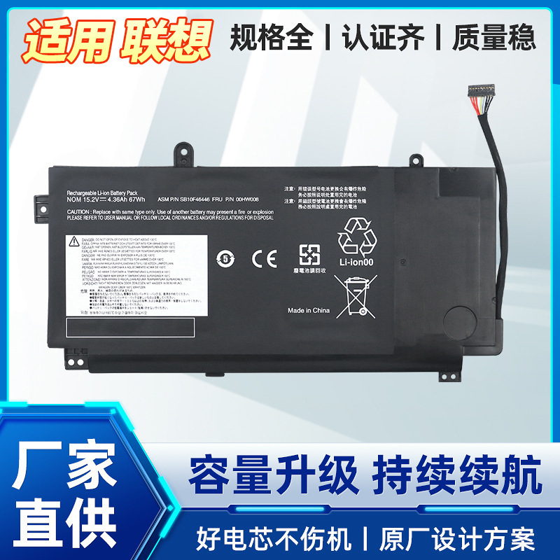 For Lenovo 20Dma008Cd ThinkPad S3 Yoga 00Hw001 Notebook Battery