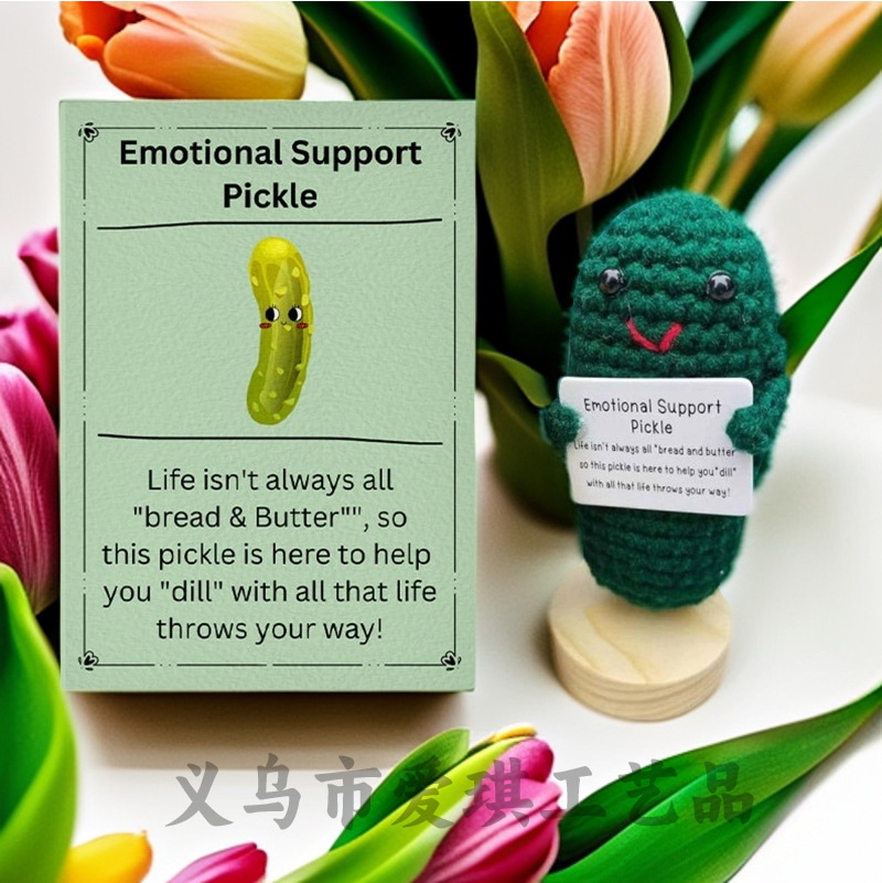 【완제품 배송】오이