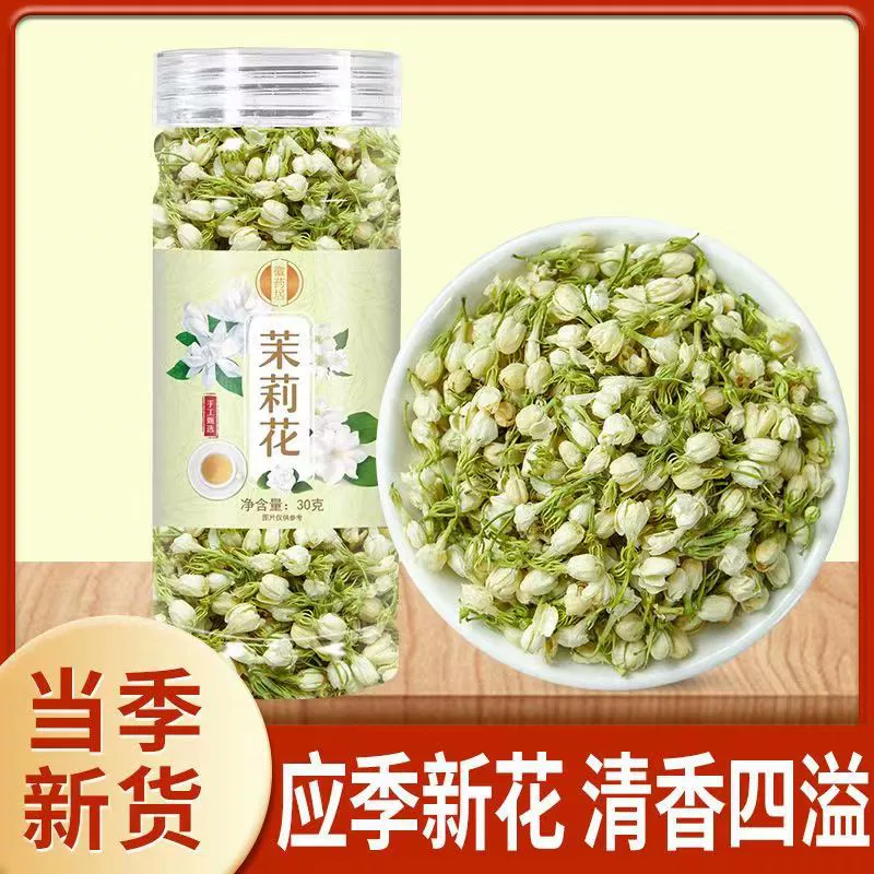 Чай Huiyao Ju жасминовый 30 г новый чай в бутылках жасминовый сушеный консервированный сушеный цветок оптовая доставка с фабрики