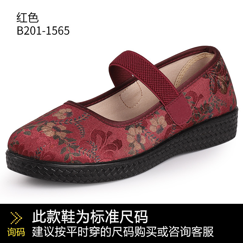 老北京布鞋春秋女妈妈鞋加肥加宽平底休闲中老年轻便舒适软底女鞋|undefined