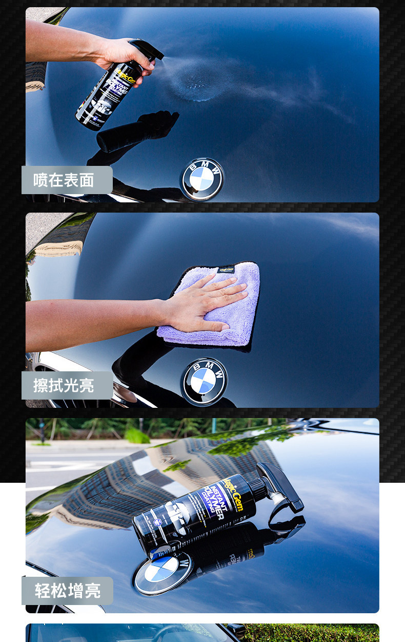 Baoneng Car Nano Crystal Coating Spray Car Paint Crystal Spray Liquid Waxing Full Body Gold Coating Genuine Product