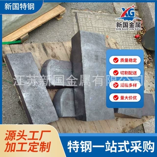 GH4738高温合金锻件 可定制 GH738镍基合金锻件 可固溶 交货快