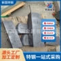 高温固溶镍基gh738锻件