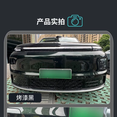 insect-proof net, dust-proof water tank – Automobile anti-insect net