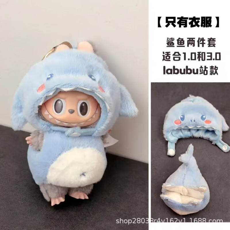 ラブブ labubu ベビー服 1、2、3 世代服フライドシュリンプおもちゃ人形人形ブラインドボックス座りパーティー ブラインドボックス|undefined