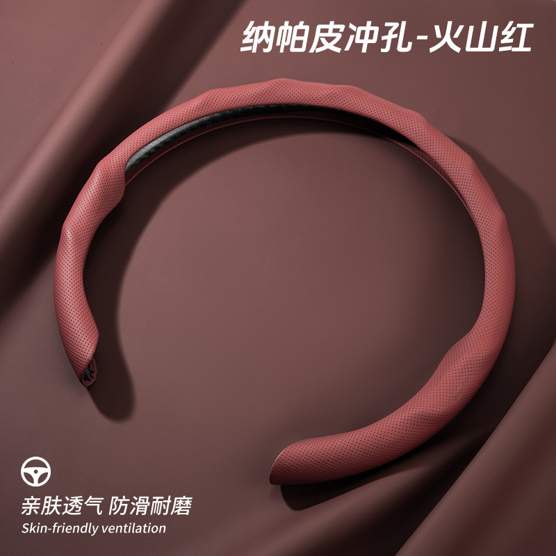 5D方向盘套四季通用NAPAP防滑透气方向盘套工厂直销支持代发批发|undefined