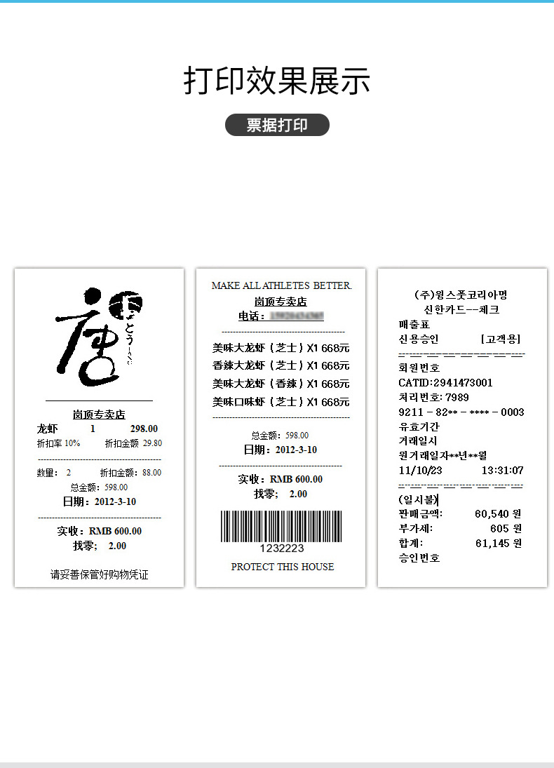 80380蓝牙_10