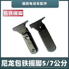 늄�܇�R�_ǰ��5/7�����������F����ۯB�_�������ƿ܇���