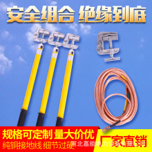 �ӵؾ��҃ȸ߉��ӵؾ���yʽܛ�~���҃���35kv�����R�r��·�ӵذ�