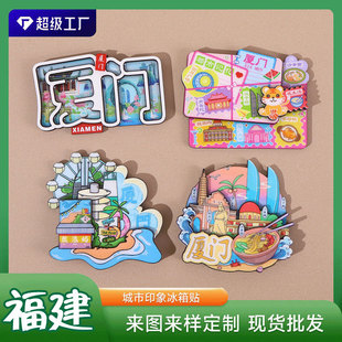 Fujian Xiamen Fuzhou Quanzhou City Wooden Refrigerator Stickers Cultural Creative Gifts Wooden Magnetic Cartoon Crafts