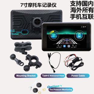 New cross-border special motorcycle driving recorder locomotive waterproof wireless carplay portable navigator