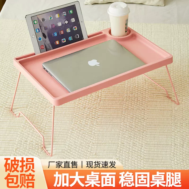 可折叠床上小书桌笔记本电脑桌学生宿舍学习桌简约飘窗小桌子