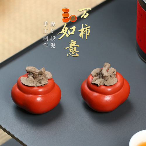 Yixing purple sand tea pet persimmon ornaments tea ceremony tea play can grow sculpture tea set accessories Wanshi Ruyi everything goes well