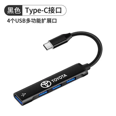 Mobil şarj cihazları | C to USB Converter - standard-toyota-type-c-interface-black-one-to-four
