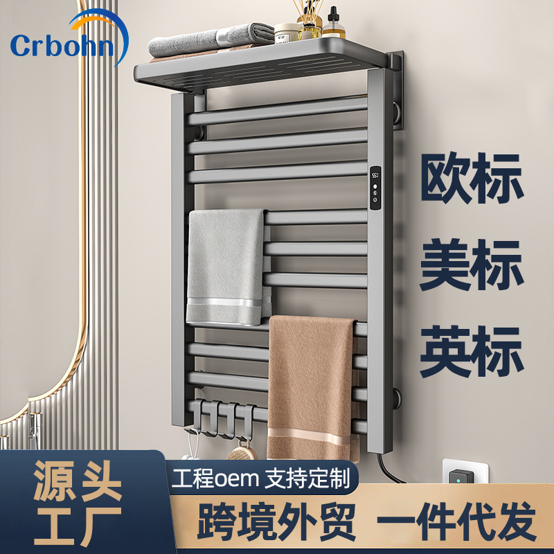 Cross-border generation of electric towel rack manufacturers intelligent heating drying rack non-perforated hotel toilet engineering wholesale