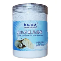 Lianglizifu Beauty Pearl Mask Powder 280 г наносить грязевую маску для ухода за кожей красота внешний флакон