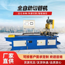 金属成型设备;锯床;剪板、折弯