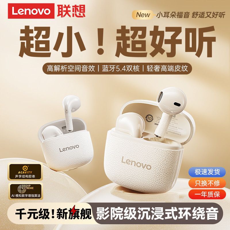 Ea166 Bluetooth Headset, New Wireless Semi-In-Ear Type, Long Battery Life, High-Quality Sound, Suitable for Sports