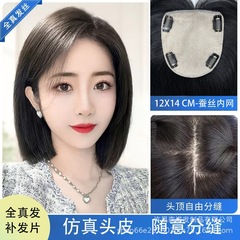 假发片女士头顶补发遮白发增发量真发补发片逼真自然仿递针补发块
