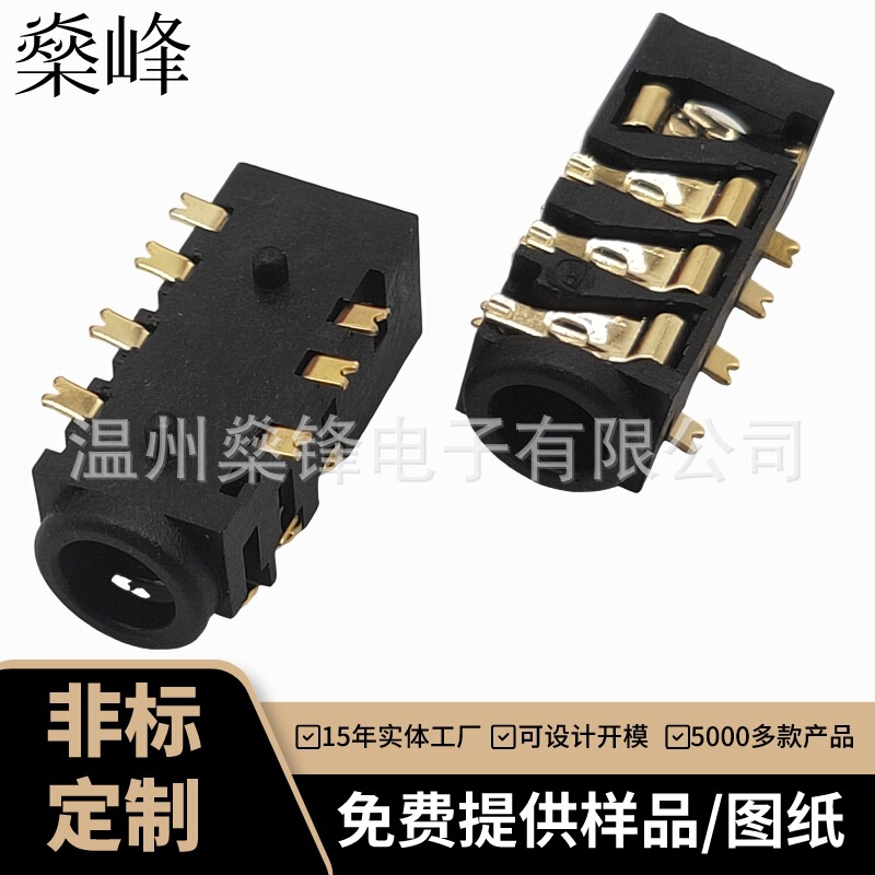PJ-3937-foot patch headset socket JACK/8-foot patch headset high temperature resistant female base 3.5 audio and video socket PJ-3937-foot patch headset socket JACK/8-foot patch headset high temperature resistant female base 3.5 audio and video socket