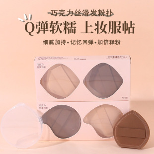 Guo Tonga Milk Cafe Powder Puff Air Cushion Cotton Candy Super Soft Post Foundation Special Dry and Wet Dual-Use Makeup